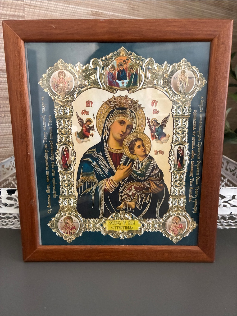 Mary of Passion (Our Lady of PerpetualHelp) Framed Print